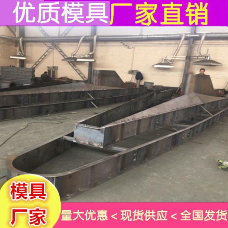 收费岛钢模具私人订制 上海高速防撞岛头模具 收费岛模具厂