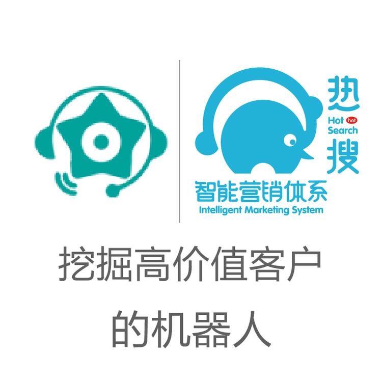 星古电销机器人 电销得力助手  智能对话  AI智能人工语音