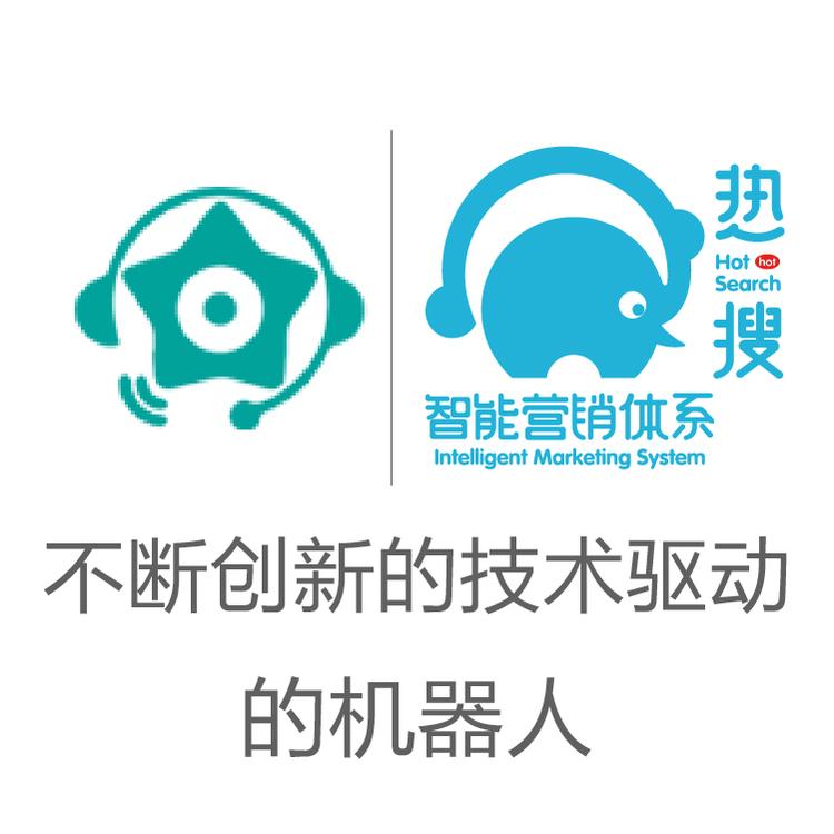 星古电销机器人 电销得力助手  智能对话  智能筛选客户意向