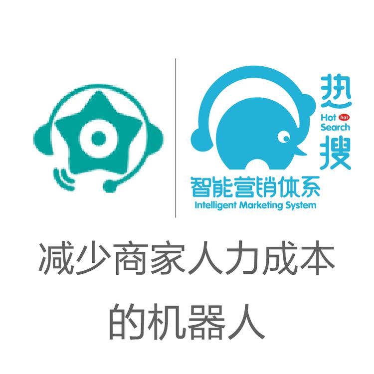 星古电销机器人 电销得力助手  智能对话  语音智能机器人大数据筛选
