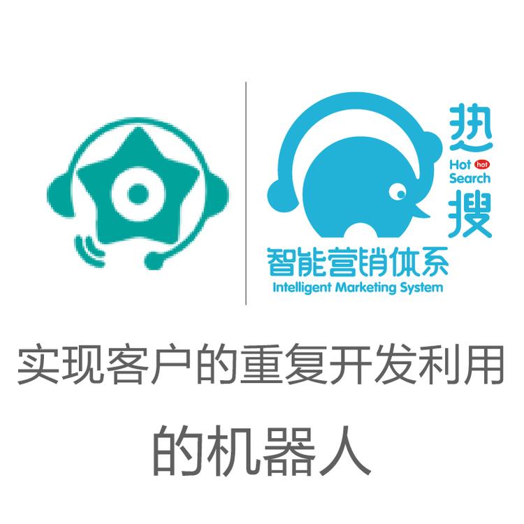 星古电销机器人 电销得力助手  智能对话  一手掌握客户动态 高附加值