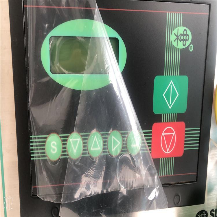 苏州寿力工厂AS5508AC电脑控制器面板