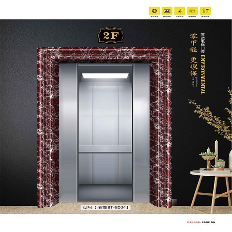 潍坊电梯套   仿大理石电梯套  石塑电梯门套价格 等你来购
