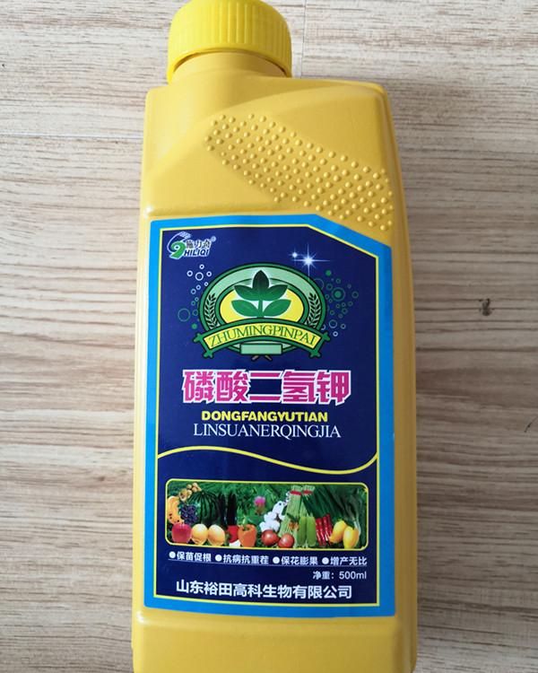 磷酸二氢钾  肥料批发 含氨基酸水溶肥料厂家直销