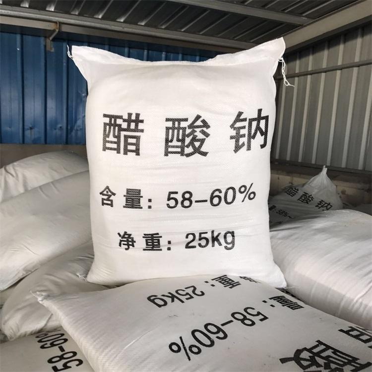 厂家价格直供醋酸钠 三水污水处理醋酸钠 高含量99%工业级醋酸钠