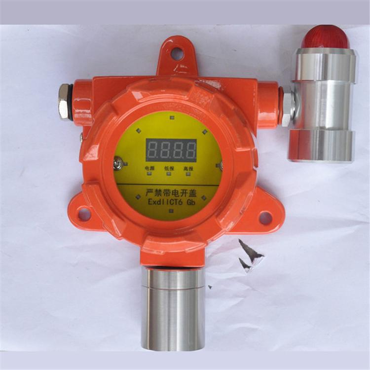 橡胶厂专用HRP-T1000固定式气体探头 可燃气体变送器探测器