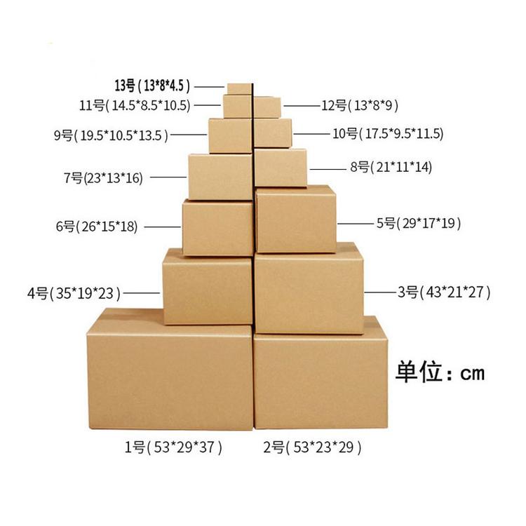 4号快递纸箱 郑州纸箱厂专注快递纸箱生产邮政纸箱现货