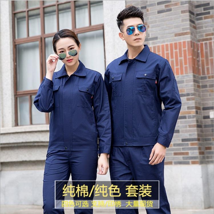 郑州 工作服神 空调工作服 质量可靠