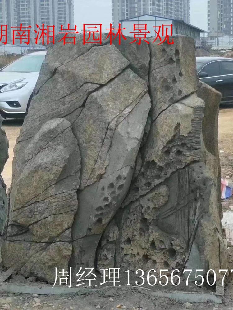 怀化公园假山施工 湘岩塑石假山巧妙施工焕然一新