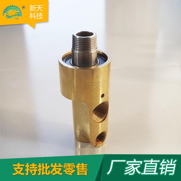 直销新天通冷却水旋转接头 H型黄铜旋转接头高速接头