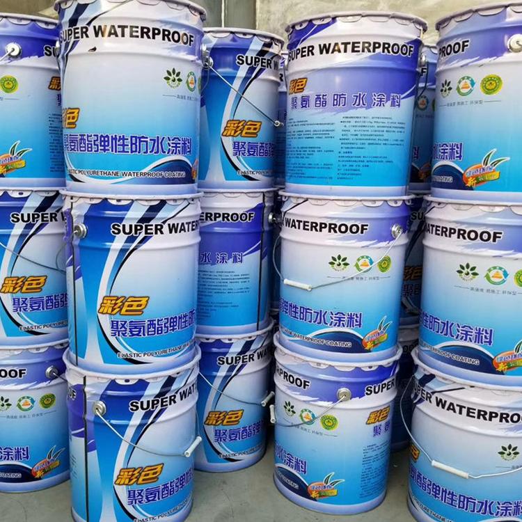 彩色聚氨酯防水涂料 厨房卫生间屋面地下室 专用补漏防水材料