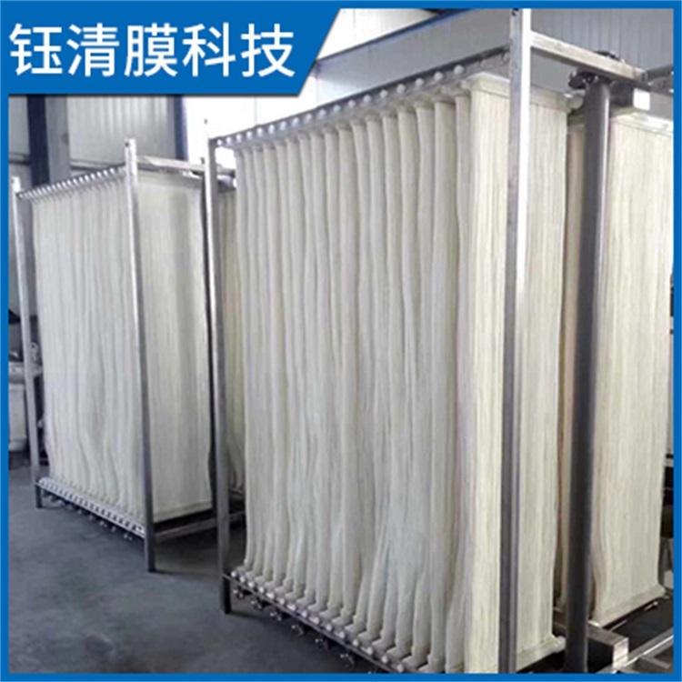 MBR膜 钰清膜科技 Pvdf合金膜 水流分布好 产水水质高