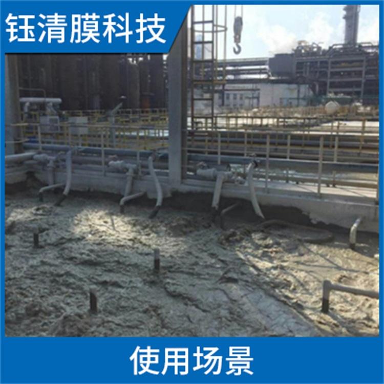 烟台MBR膜多少钱  造纸厂水处理MBR膜