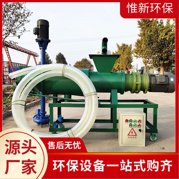 厂家供应干湿过滤式脱水机 养殖业固液分离机 畜禽粪便脱水设备直销