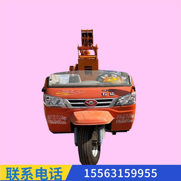 农用三轮随车吊 机动三轮随车吊 小型三轮随车吊 小型随车吊