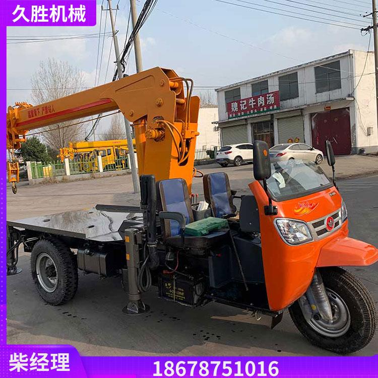 农用三轮随车吊 全液压三轮平板吊 园林苗圃移树背树吊 久胜机械