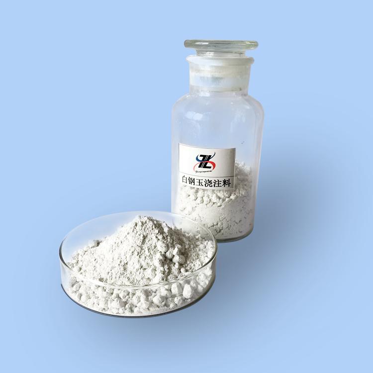 生产供应 浇注料价格 优惠专业生产浇注料  耐磨浇注料
