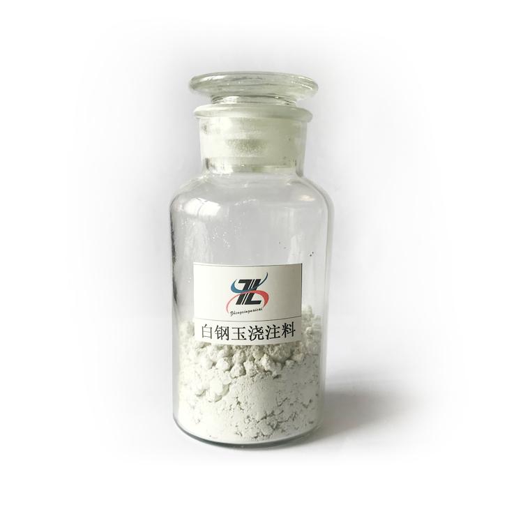 生产供应浇注料价格优惠专用耐火材料质量过硬