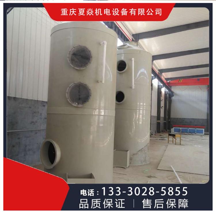 PP砖窑专用脱硫塔生产厂家 -环保脱硫塔- 选重庆夏焱环保公司