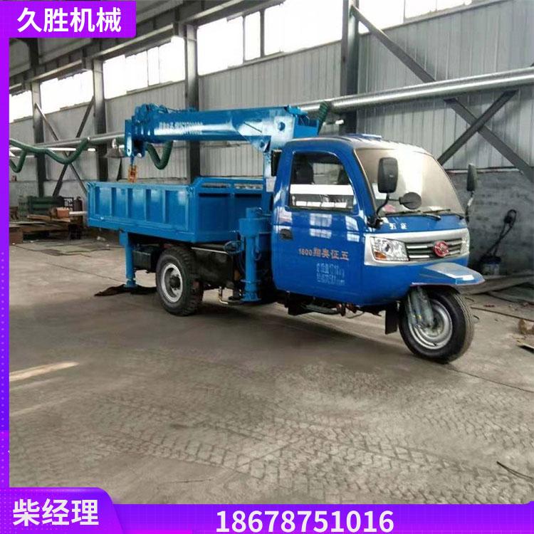三轮背树吊 全液压三轮随车吊 农用移树苗木林场专用起重吊机 久胜机械