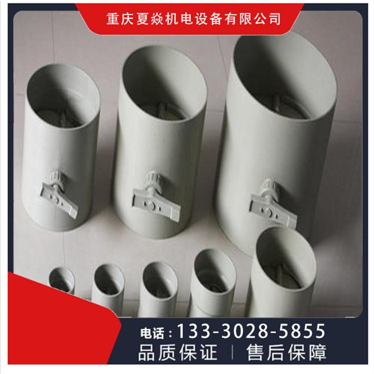 重庆梁平县pp风阀加工单价-PP风阀价格- 量大从优到重庆夏焱环保公司