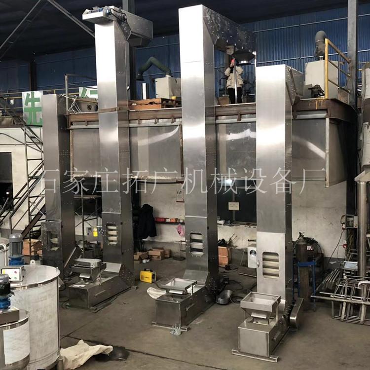 定制Z型诱导斗式提升机干果瓜子不卡料斗式输送机食品级转斗提升机