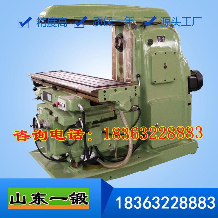 X6140卧式铣床 卧式铣床 X63W卧式铣床 厂家直销 批发
