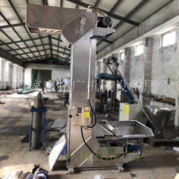 核桃仁提升机轻型Z型不锈钢斗式提升机包装机配套输送机升降机
