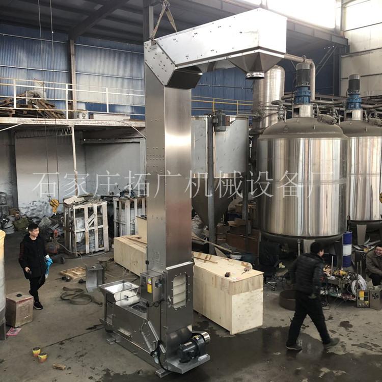中草药颗粒Z型提升机不锈钢1.8升塑料斗式输送机高度可定制