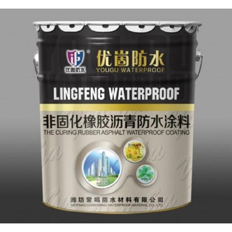 四川成都非固化橡胶沥青防水涂料_成都防水涂料厂家_生产出售