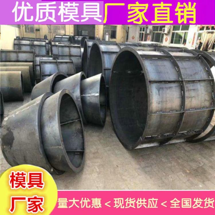 检查井模具 圆形污水检查井模具模板厂家