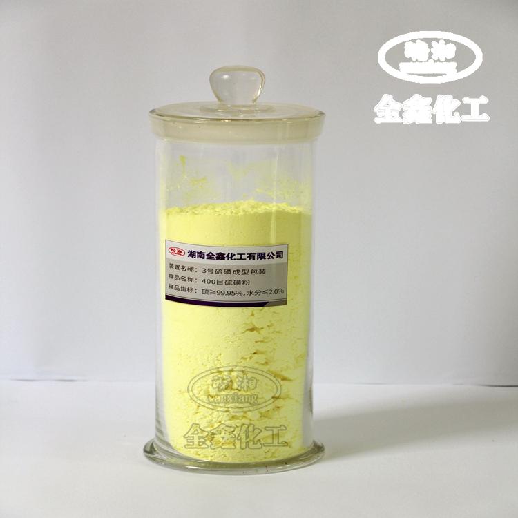湖南 出口品质级 硫磺颗粒_硫磺颗片_硫磺块 工业专用厂家直销