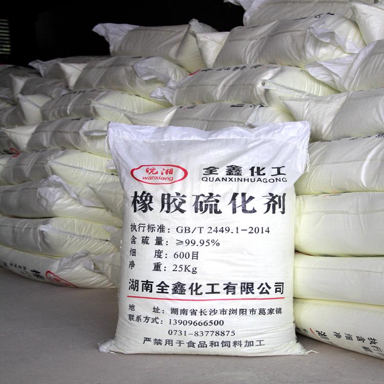 湖南 橡胶专用硫磺粉批发_高品质橡胶硫化剂直销_橡胶硫磺粉厂家直销