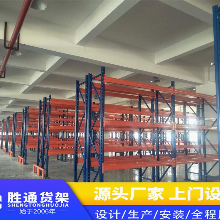 胜通货架厂 批发中型仓储置物架 重型仓储货架定制 仓库展示架 库房储物架