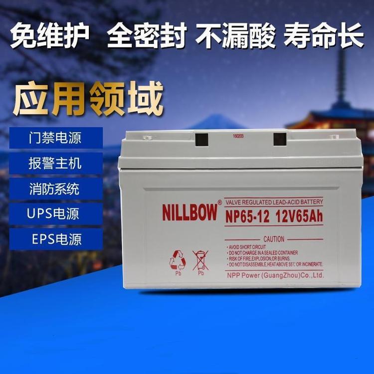 NILLBOW蓄电池NP12-33Ah 12V33AH UPS不间断电源免维护储能铅酸蓄电池 储能直销