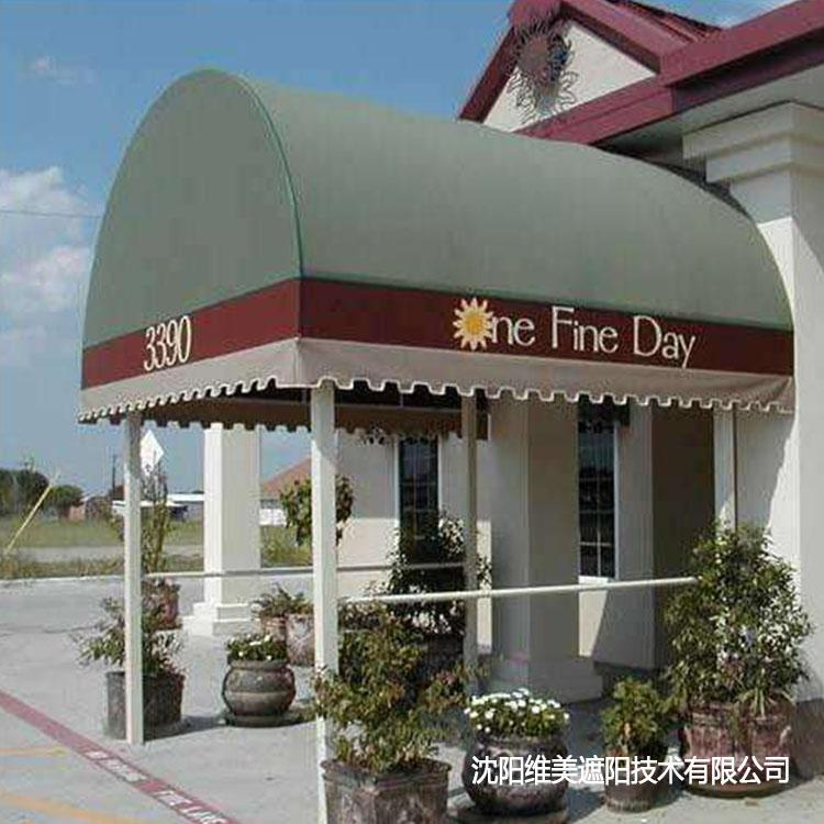 厂家定制安装弧形遮阳棚 葫芦岛商铺弧形遮阳棚 法式遮阳棚价格