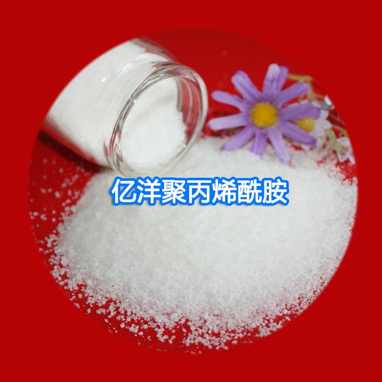 阴离子聚丙烯酰胺价格