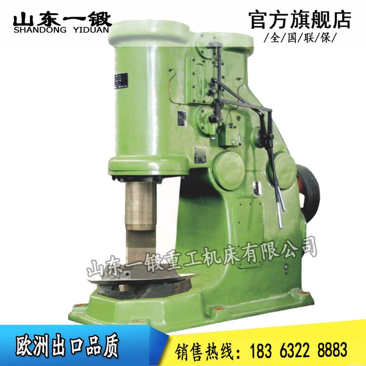 批发 750公斤空气锤 c41-750kg大型打铁设备 750kg通用空气锤