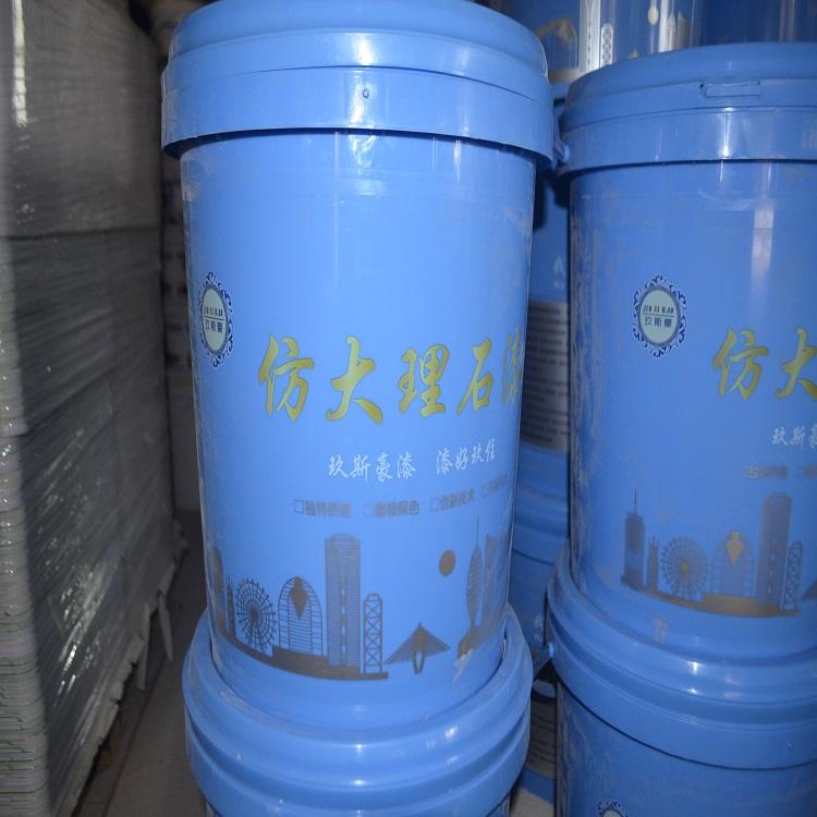 建筑仿大理石漆 外墙仿大理石漆 仿大理石漆厂家