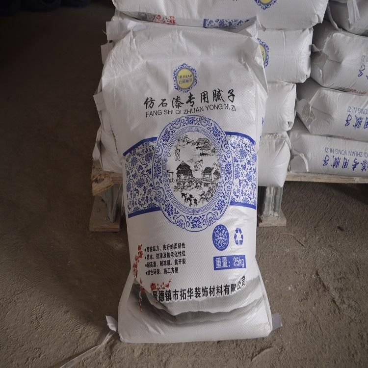 内墙腻子粉 外墙腻子粉 防石腻子粉
