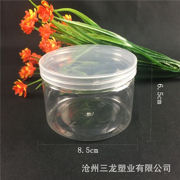 食品塑料罐  塑料食品罐