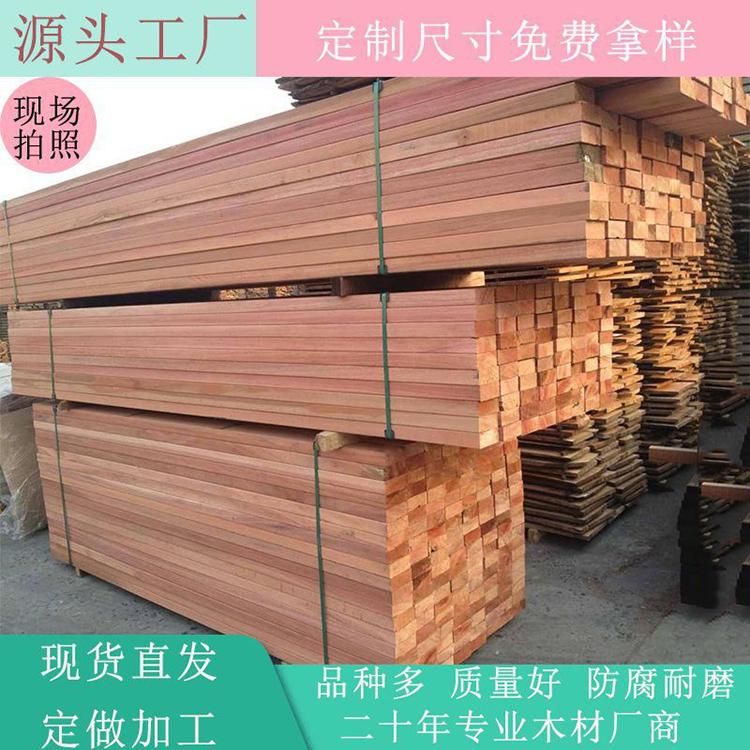 高端巴劳木防腐木 印尼巴劳木防腐木 林朗木业加工生产厂家