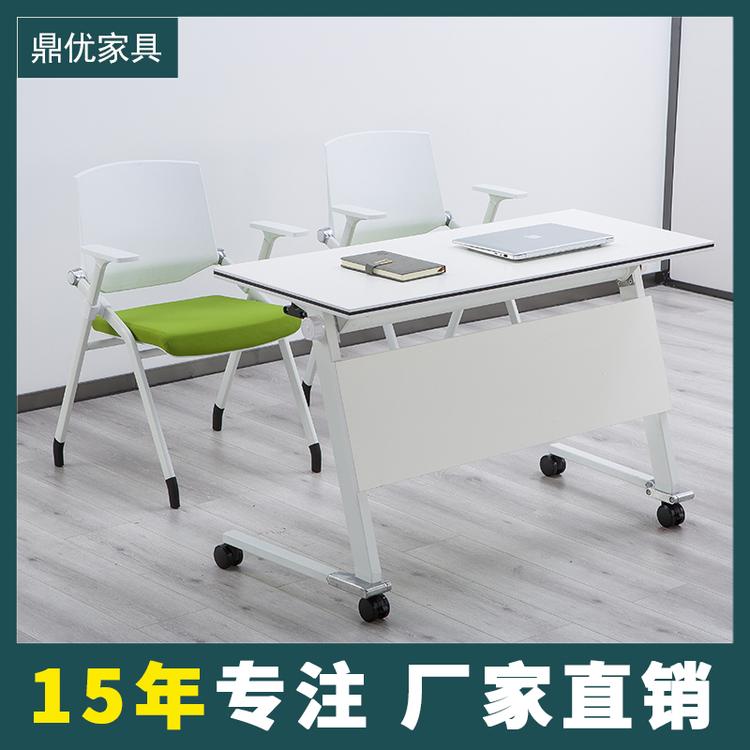折叠培训桌会议条形桌双人课桌 佛山鼎优培训桌椅厂家直销