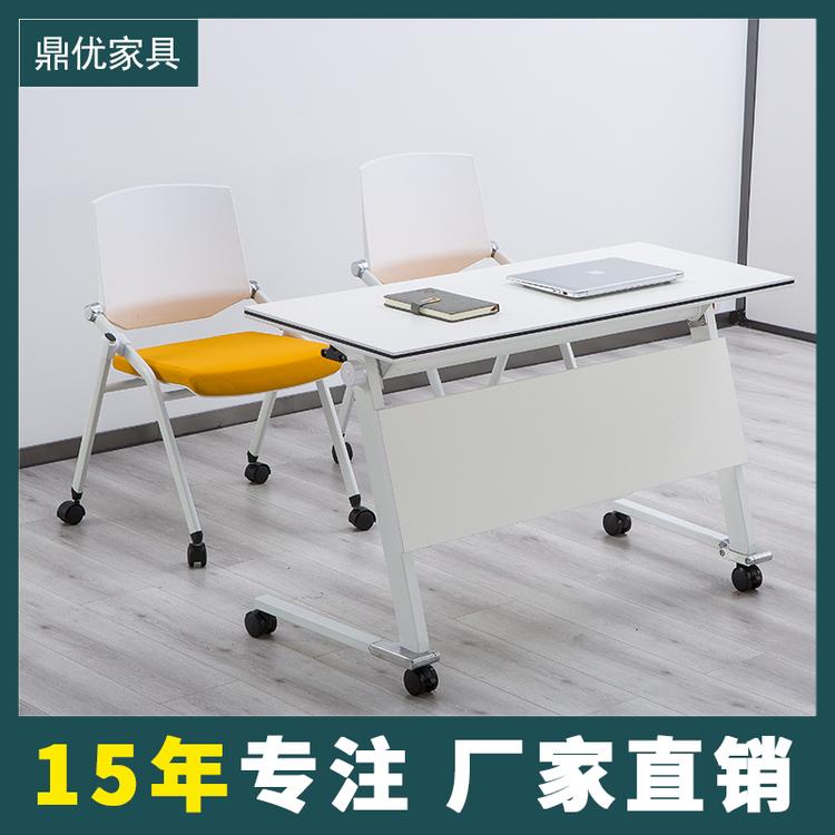 折叠式培训桌条形会议桌双人学生桌 佛山鼎优培训桌椅厂家直销