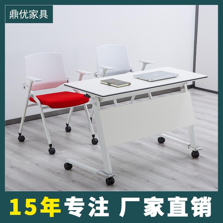 培训桌可折叠公司会议室拼接桌双人条形桌 佛山鼎优培训桌椅厂家直销
