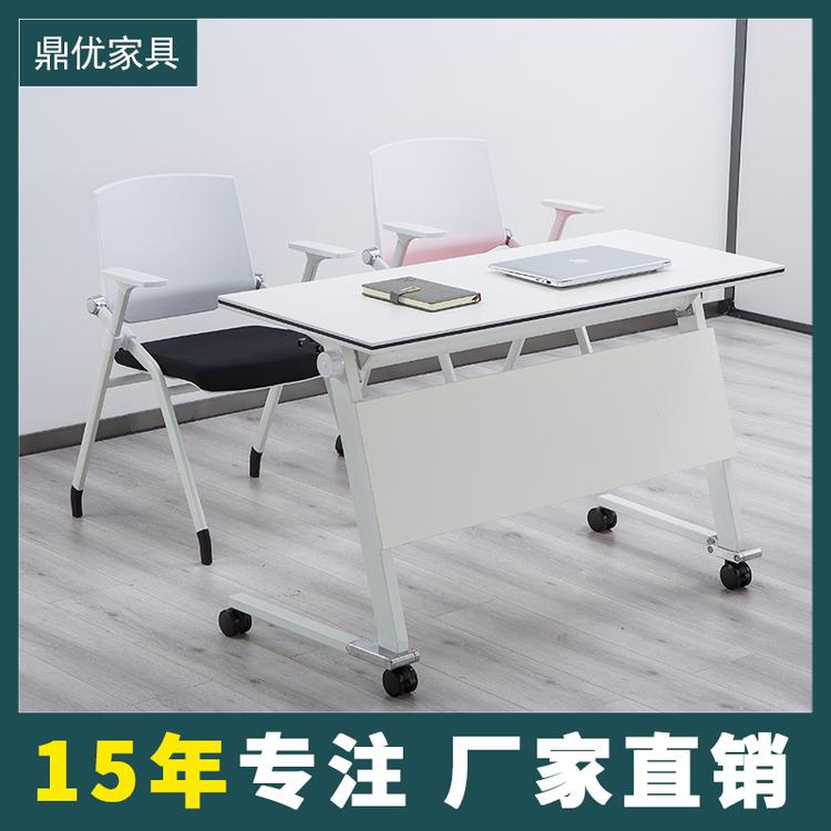 折叠培训室桌子员工会议桌学生双人课桌 佛山鼎优培训桌椅厂家直销