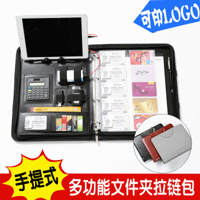 新款多功能经理销售夹 手机架商务销售夹 手提资料夹经理销售夹定做