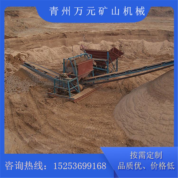 筛沙机 按需定制 矿用筛沙设备 供应振动式筛沙机