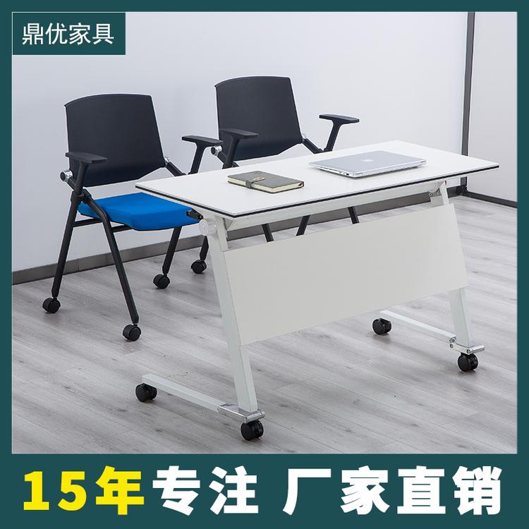 可折叠培训桌椅办公会议桌条形双人移动拼接桌 佛山鼎优培训桌椅厂家直销