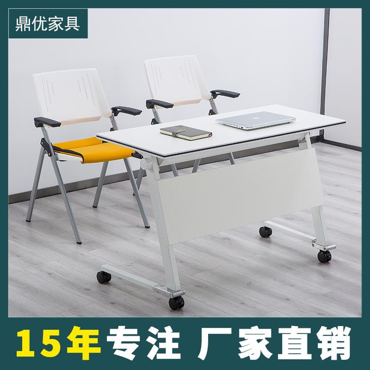 折叠培训桌组合式会议桌学校学生桌 佛山鼎优培训桌椅厂家直销